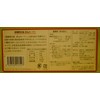 Sagano Shoan Stewed Hayashi 5.3 oz (150 g) x 5