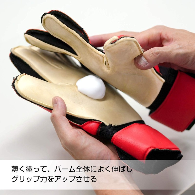 uhlsport Soccer Keeper Gloves GK Grab Grip Maintenance Supplies U1007