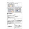 Toyo Mark HONDA Wing Genuine Decal Sticker Right Direction Black