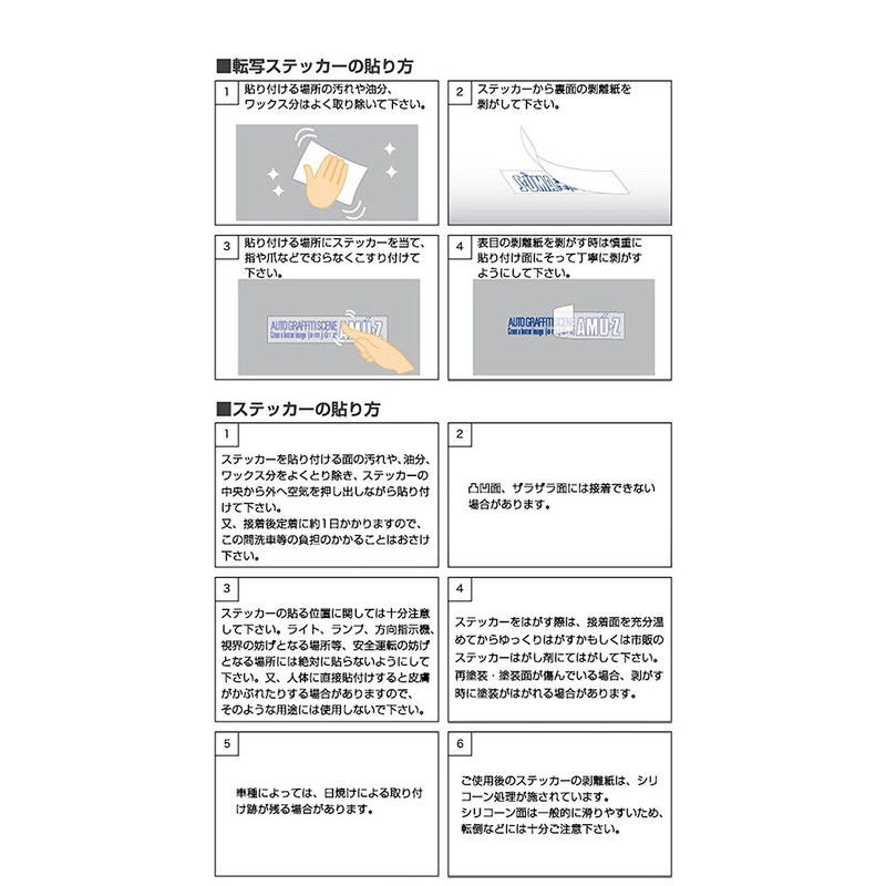 Toyo Mark HONDA Wing Genuine Decal Sticker Right Direction Black