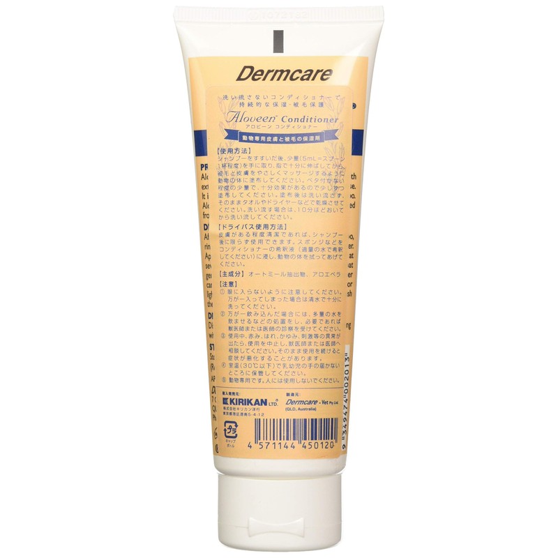 Kirikan Yoyyo K-WAN Derma Care Aloe Bean Conditioner, 3.4 fl