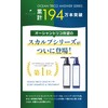 Ocean Trico Senses Anser Scalp Shampoo Treatment (Refill Set) 9.5