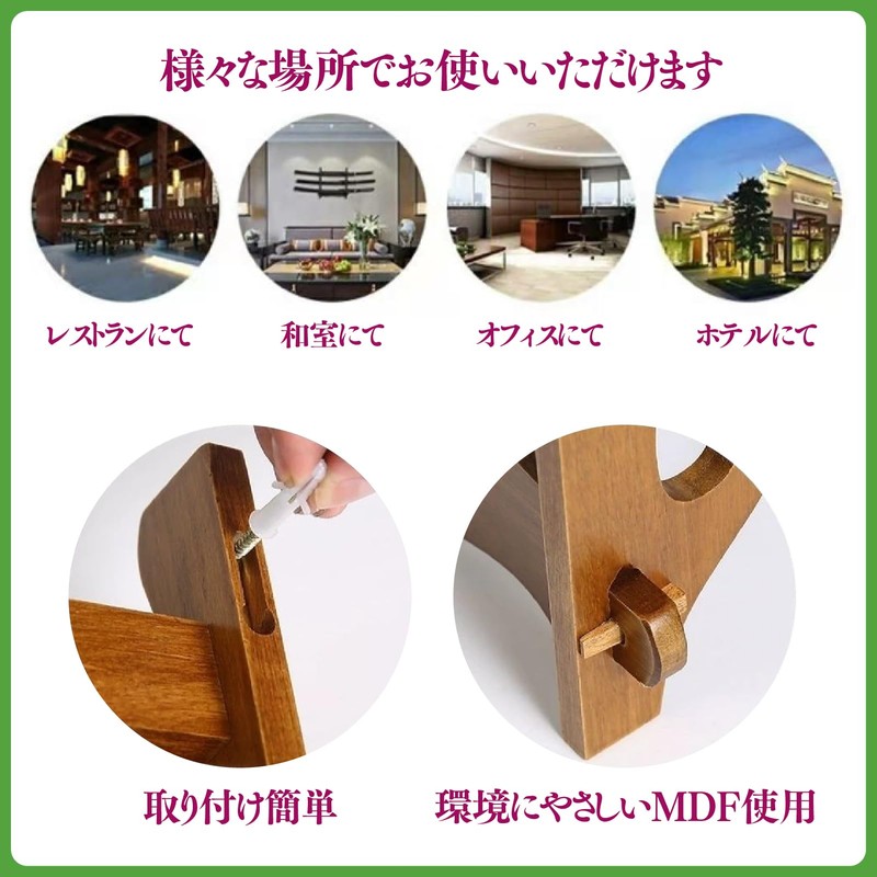ZERONOWA Katana Hanging, For Wall Hanging, Japanese Sword, Bamboo Sword,