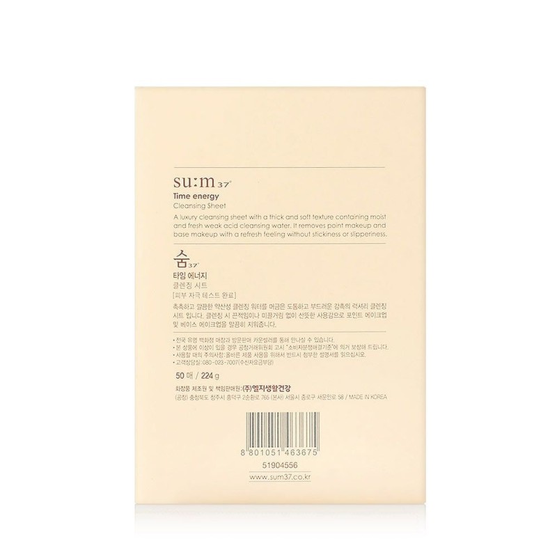 Breath 37 [Sum37 Degrees] Time Energy Organic Cleansing Sheets 50