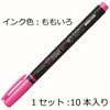 Tombow Pencil Highlighter, Fluorescent 80