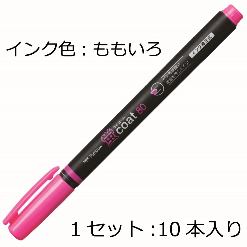 Tombow Pencil Highlighter, Fluorescent 80