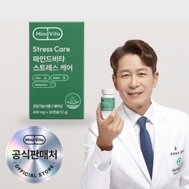 Mind Vita Stress Care Theanine Tension Relief Nutrient 400mg, 30 tablets, 1 piece / 마인드비타 스트레스 케어 테아닌 긴장완화 영양제 400mg, 30정, 1개