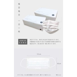 daily mask pack of 30 masks