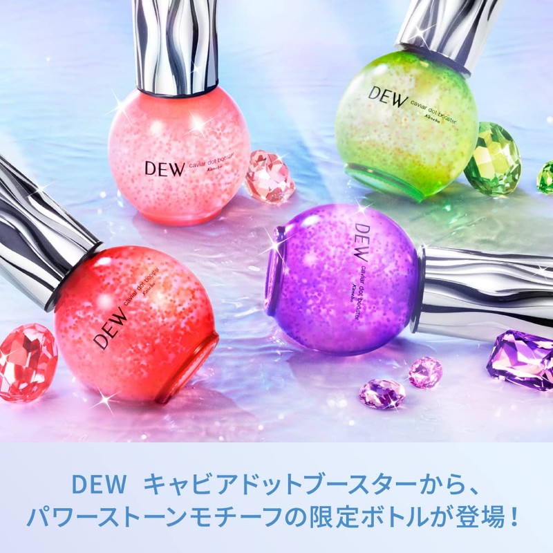 DEW Cavity Dot Booster Rose Quartz Color Bottle