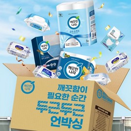 Household Essentials Gift Set Collection - Perfect for Housewarmings, Weddings, and Corporate Gifts Gift Items