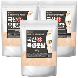 Domestic Bokryeong Powder 500g 3 pieces Baekbokryeong Powder / 국산 복령가루 500g 3개 백복령 분말