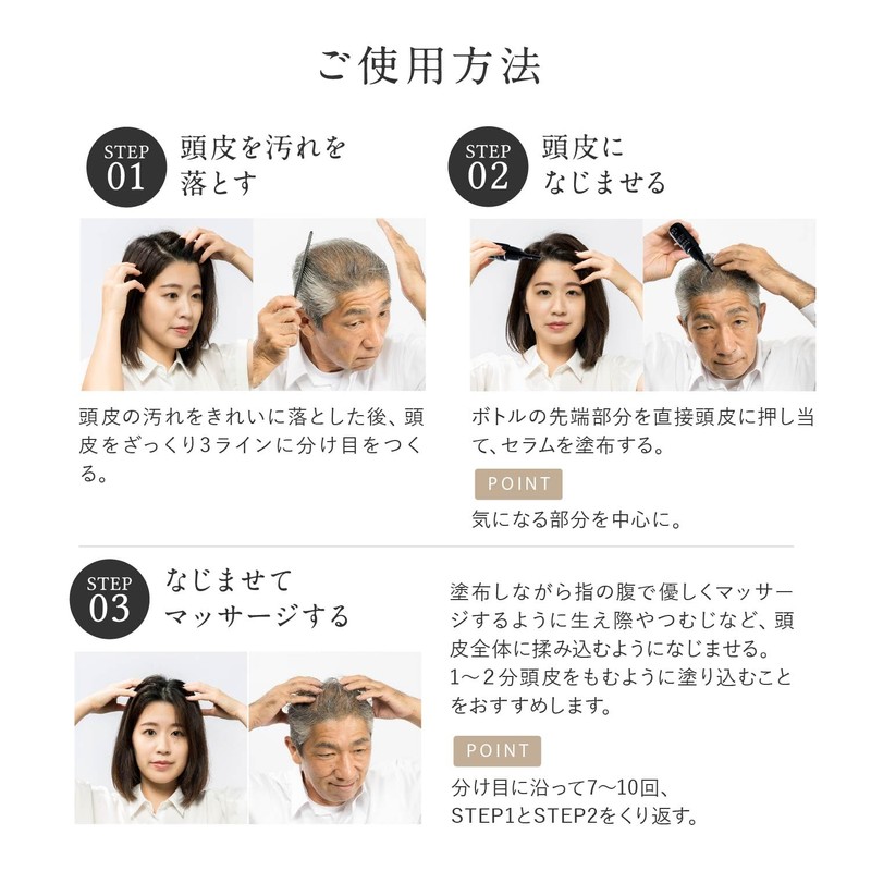 Kirewabi Root Vanish Gray Hair Care Serum, Single Item, Beauty