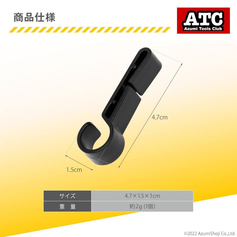 Azumi Shoji Headlight Fixing Band (Value Set of 10) Easy