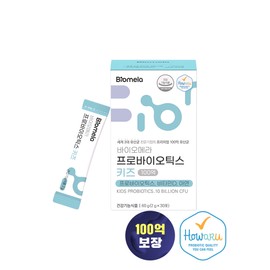 Biomera Probiotics Kids / 10 billion lactic acid bacteria / 바이오메라 프로바이오틱스 키즈 / 100억유산균