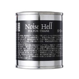 Freedom Custom Guitar Research SP-D-01 Noise Hell Conductive Paint for Polyurethane/Ester Paints
