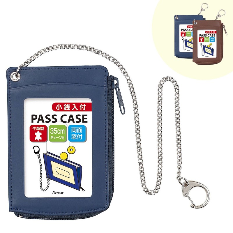 レイメイ藤井 単パスケース 小銭入れ 鎖付き ブラック GLP9006B