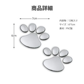 GOODCHI Car Sticker 3D Dimensional Cute Cat Paw Pad Stickers Decals 12 Paw Pads for Protecting Scratches and Dents on Your Beloved Car