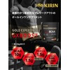 キリン BCAA ゴールドエクスペリエンス GXBOOST 200g マンゴー味 プレワークアウト 粉末 シトルリン アルギニン