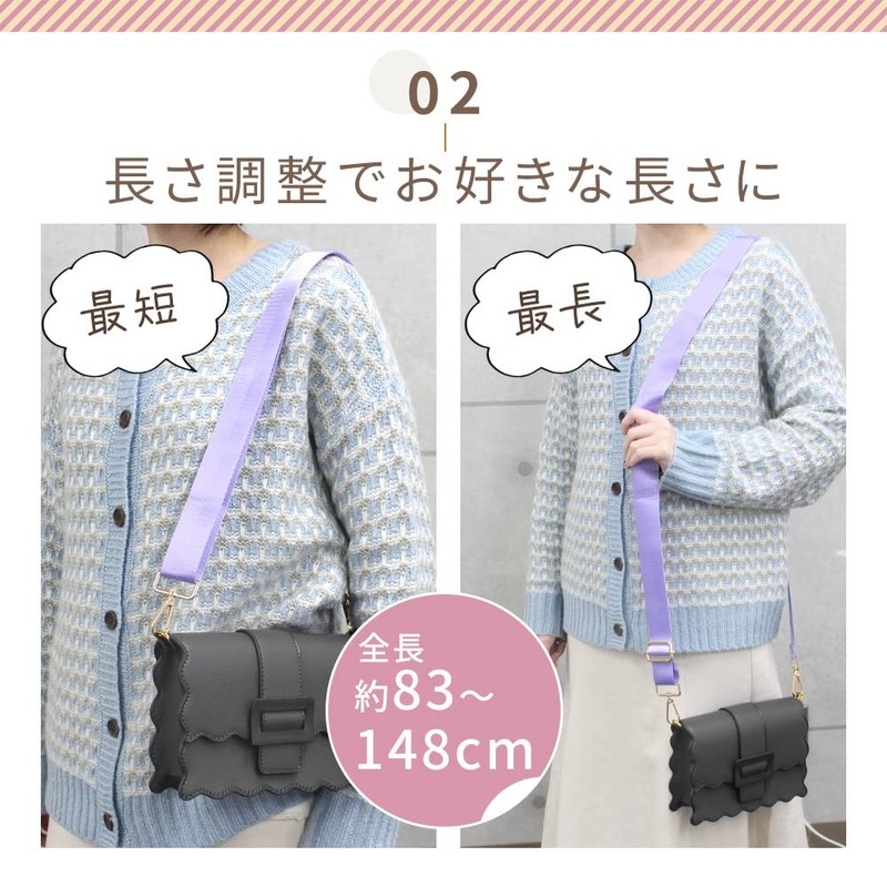 Mitas Bag Strap, Dark Gray, Metal Fittings, Silver, Shoulder Strap,