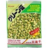Kasugai Green Peas 2.57oz (9 Pack)