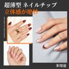 Modelones Nail Tip, Short Oval, Sanded Nail Tip, Short, Full