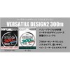 YAMATOYO, Nylon Line, Versatile, Design 2, Nylon, 628.4 ft (200