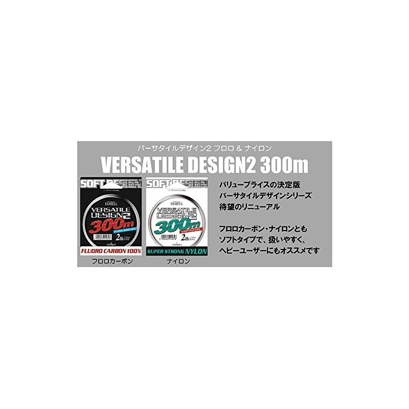 YAMATOYO, Nylon Line, Versatile, Design 2, Nylon, 628.4 ft (200