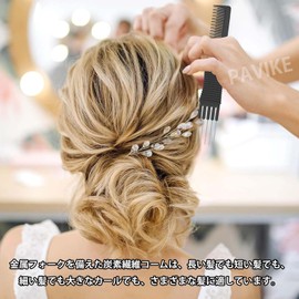 PAVIKE Tail Comb [2 pieces] Comb for Women Metal Lift Hairstyle Comb Rat Tail Comb Hair Styling Tool Suitable for Most Hair Salons for Women and Men