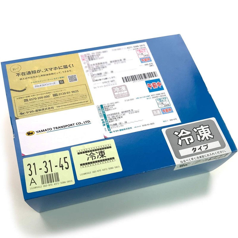 Superb Boiled Abalone, High Quality Boiled Abalone, 3.1 oz (90