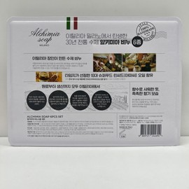 Italian Alchimia Soap Ladybug Dubai Flight Attendant 6pcs / 이탈리아 알키미아 비누 무당벌레 두바이 승무원 6입