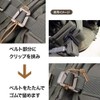 BEATONJAPAN Web Dominator, Buckle Clips, For Backpack Strap, Belt Adjustment,