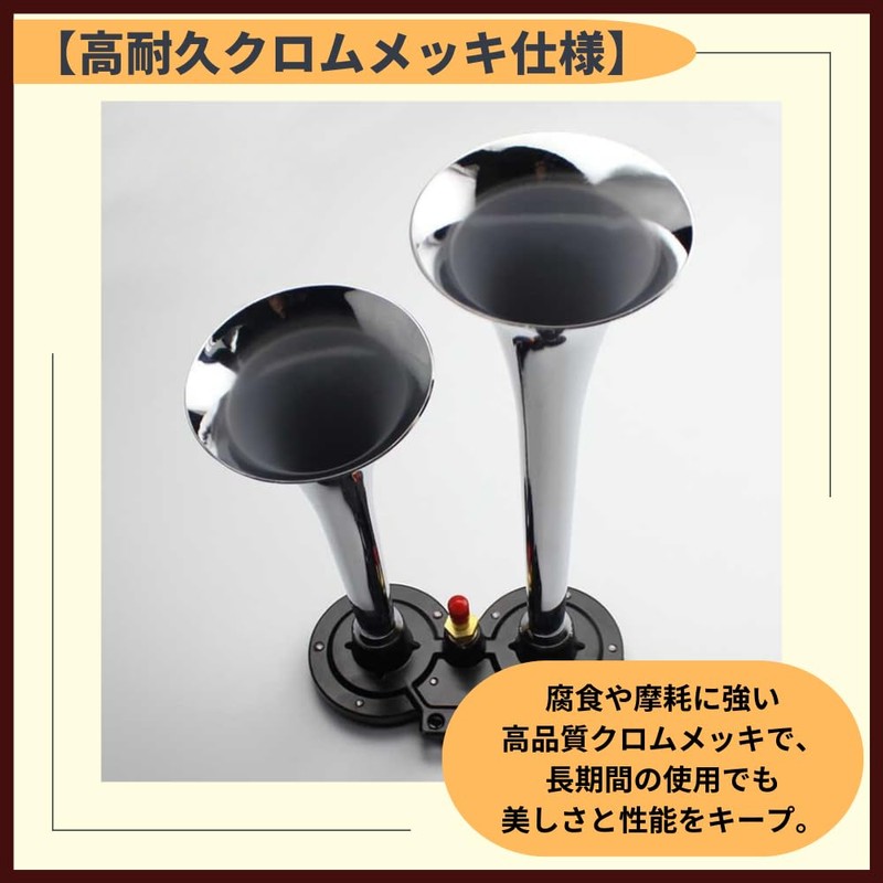 ideamall Yankee Horn, Car, Loud Sounds, General, 12 V