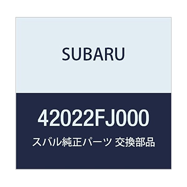SUBARU Genuine Parts Pump Fuyuel Product Number: 42022FJ000