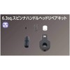 Kyoto Machine Tools (KTC) Nepros 0.25 inch (6.3 mm) (1/4