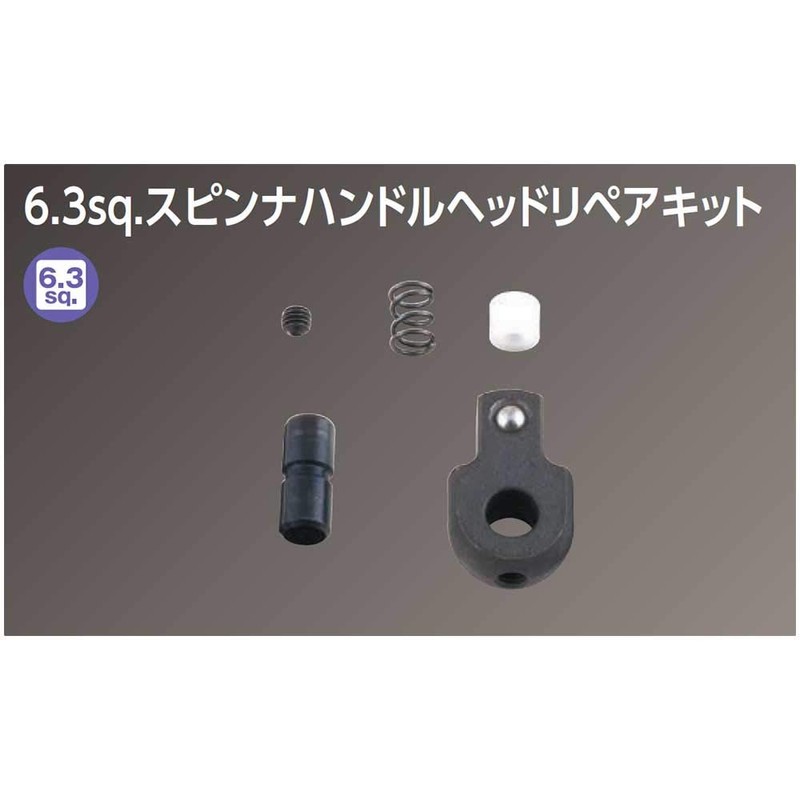 Kyoto Machine Tools (KTC) Nepros 0.25 inch (6.3 mm) (1/4