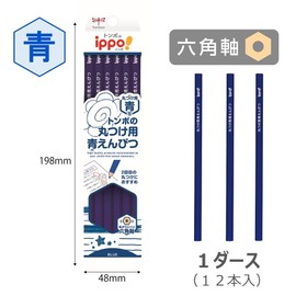 Tombow Blue Pencils for Round (Non-Rolling Hexagon) ippo! 1 Dozen 12 CV-KIP