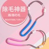 LUYING Facial Epilator, Just Roll It Up, Hair Removal, Easy