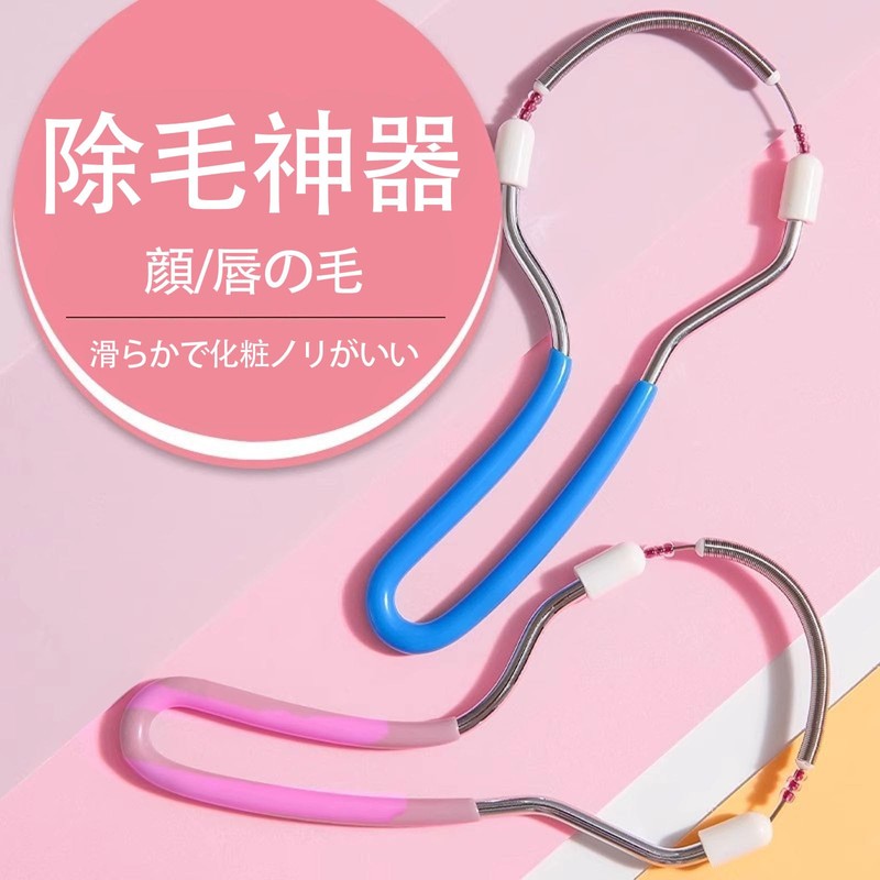 LUYING Facial Epilator, Just Roll It Up, Hair Removal, Easy
