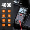 Hinokami MY8330A Nika Digital Voltmeter, Tester, Auto Range, Smart, Ultra