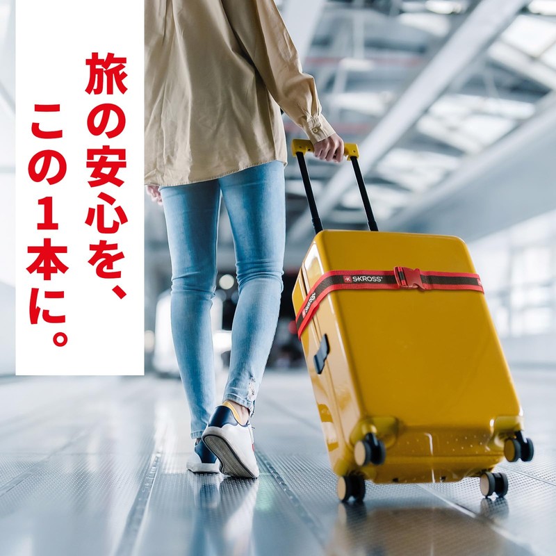 SKROSS Luggage Strap (Red/Black)