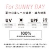 (2022) Wpc. ZA007-913 Parasol IZA Type: Light & Slim Gray,