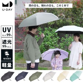 Amemari Folding Umbrella, Lightweight, Large, Durable, For Sunny or Rain, UV Shielding Rate Over 99.9% and More Than 99.9% Shading Rate, Rain Umbrella, Parasol, Brand, Stylish, Men's, Women's, Unisex,