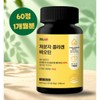 Low Molecular Collagen Biotin Dual Care for Hair, Scalp, and Skin: 60 Tablets x 1 Bottle / 모발엔 저분자 콜라겐 비오틴 두피 피부 듀얼케어 60정 x 1통