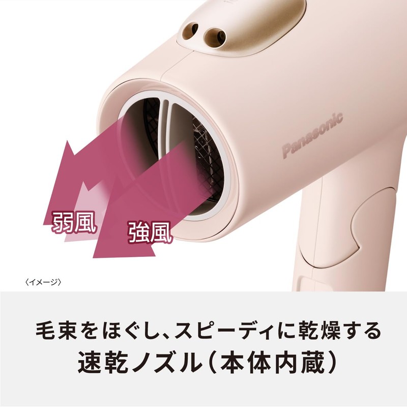 Panasonic EH-NE7L-H Dryer, Quick Drying, Large Airflow, Powerful Dry, Low