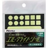 Nitto L Materials Ultra Bright Glow in the Dark Seal, Glow in the Dark