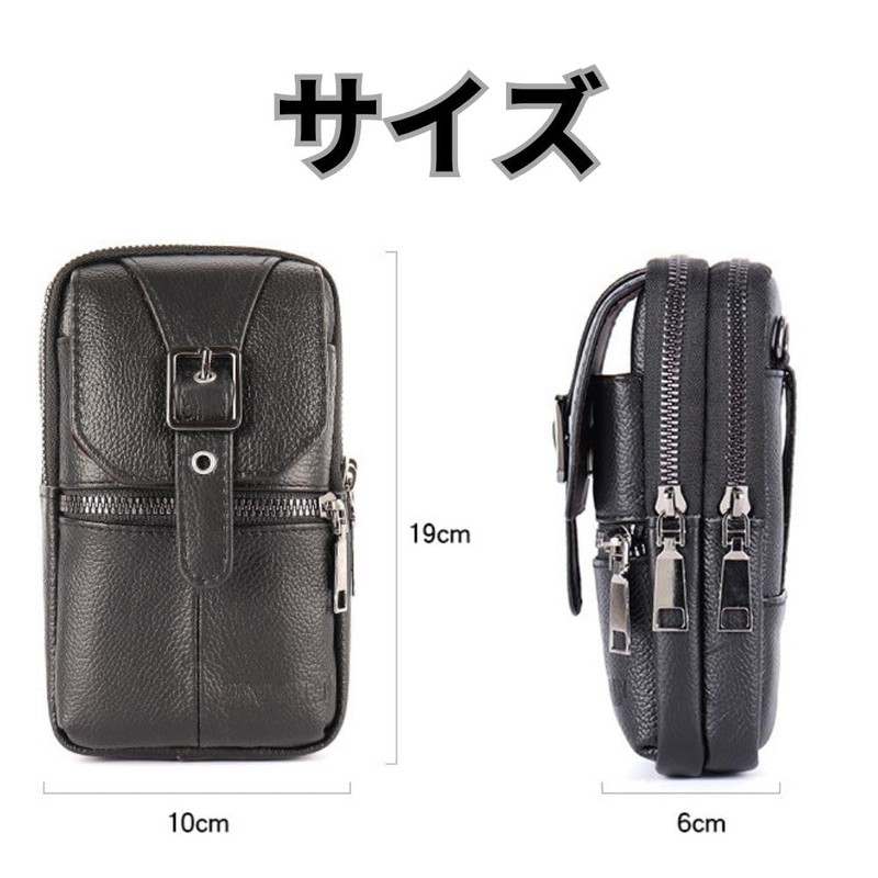 D.Stomo Men's 3-Way Smartphone Pouch, Shoulder Bag, Belt Pouch, Astringent