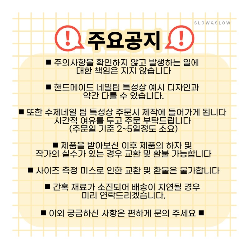 Flower Touch NailsColor selectable - Almond / 플라워터치 네일 색상선택가능