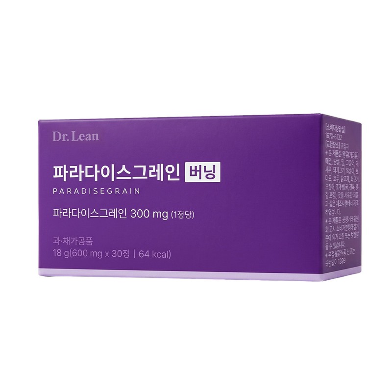 Dr. Lin [3 months] Dr.Lin Paradise Grain Burning 30 tablets,