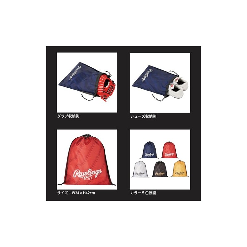 Rawlings EBP14F04 Multi-Bag, red