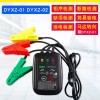 DYXZ 상테스터기 비접촉식 저항 DYXZ02 삼상 절연 접지 [A. DYXZ02]
